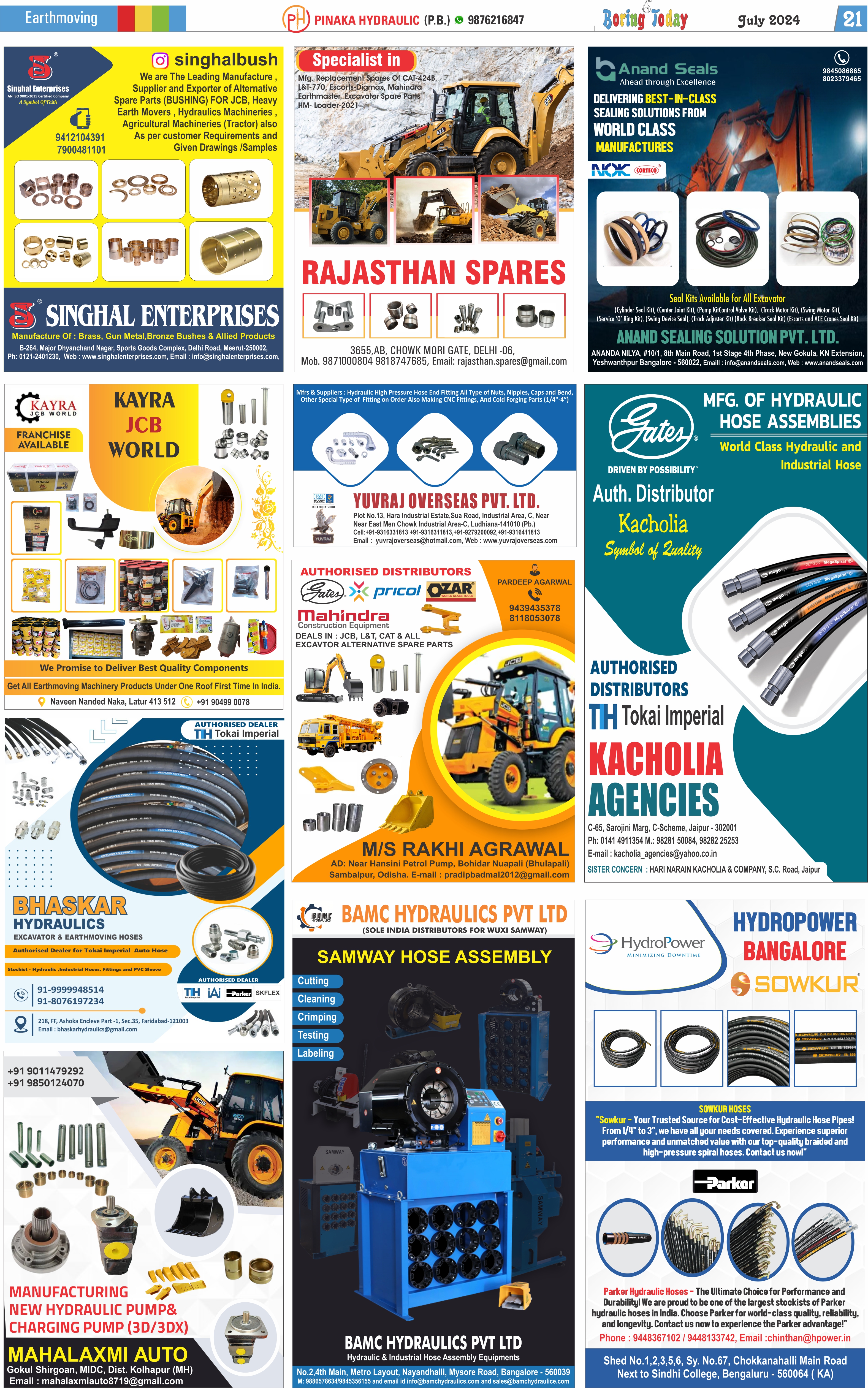 emagazine