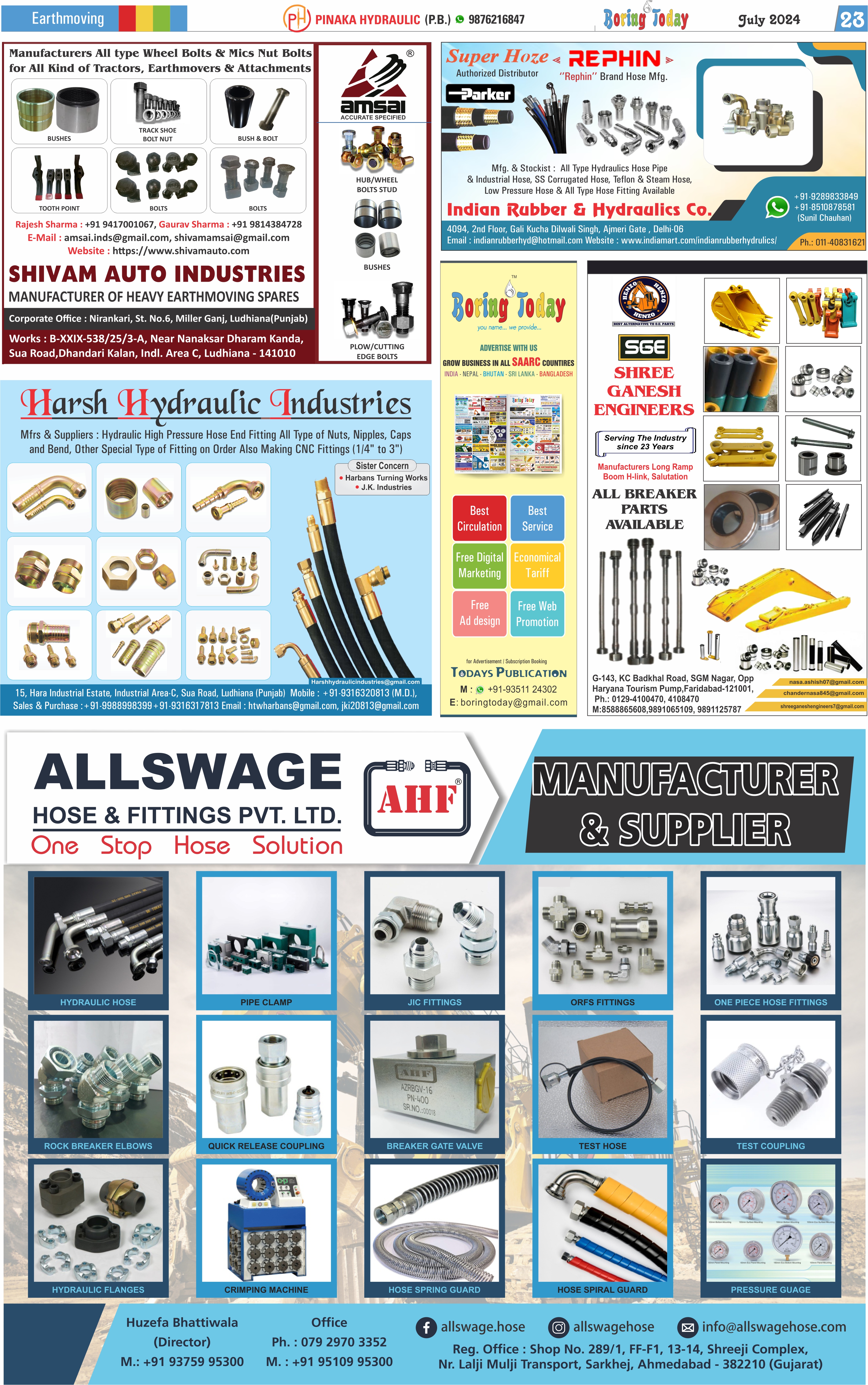 emagazine