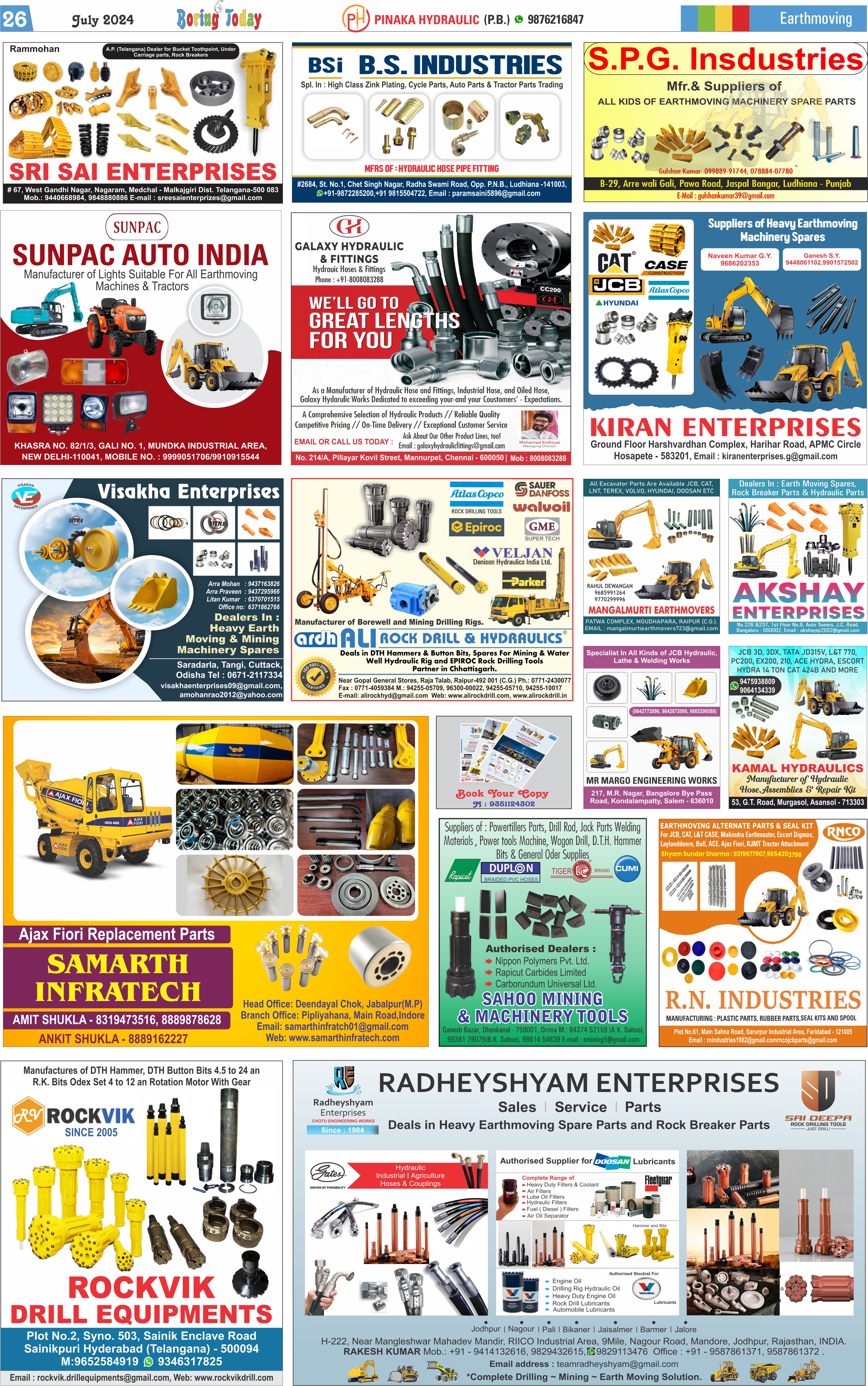 emagazine
